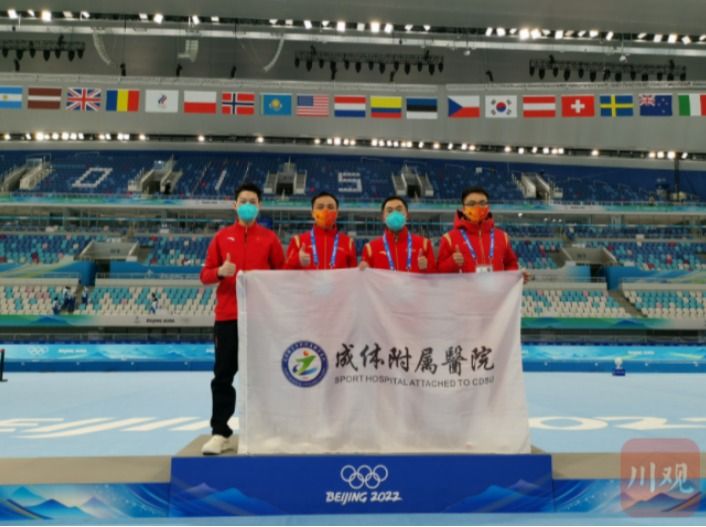 【川观新闻】“川派中医”护航冬奥②丨“三战”冬奥：川派中医阵营扩大，保障服务更多元了